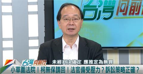 向前行／小草再堵北檢？館長揚言包圍？王瑞德：警察局長沒作為我就告！