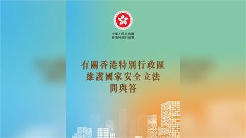 陸委會示警國人赴港風險大增　拒交手機密碼「恐關1年」