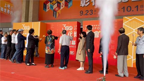 為彰化「慶生」　彰化300博覽會精彩活動揭開序幕