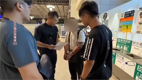 機票食宿免費！香港男子來台旅遊兼車手 14天狂領400萬