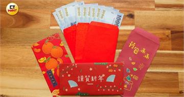 恭喜發財紅包拿來！民俗專家提醒過年紅包14禁忌　太早花掉當心漏財