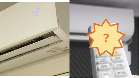 冷氣「開26度」不夠涼等於沒開？台電揭節能「1溫度」：每調高1度省6％！