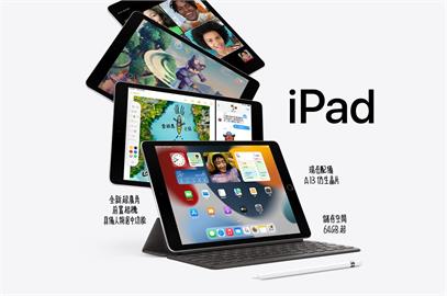 蘋果iPad新品通過NCC認證　在台開賣時間近了