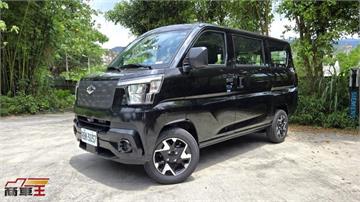 舒適性與質感大升級！　CMC J Space Cossi 實拍