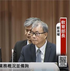 高中發放「戰時青年服勤同意書」　引發家長恐慌！教育部長說這原因