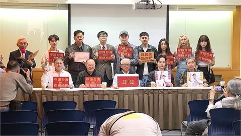 八炯發起「419反共大集合」　曹興誠、丘衛邦號召上凱道