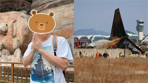 台灣命理專家神預言「今年空難不斷」全命中！他再示警「明年有這3災」