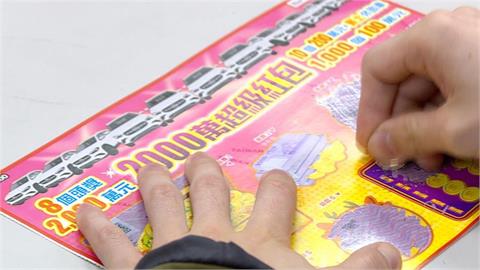 2千萬超級紅包以外「刮刮樂大黑馬」！他實測「買7中6」爽進帳4位數