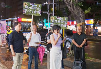 民團冒雨夜市宣講　/罷免羅智強二階連署最後衝刺