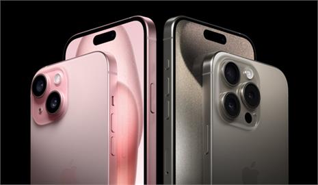 iPhone 16要來了！蘋果發布會「這天」登場　AI功能成關鍵賣點