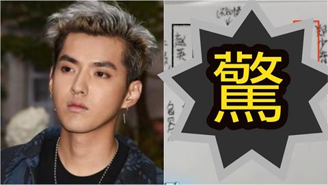 吳亦凡爆「虐殺現場觀禮」遭滅口?名單28人「兩位離世」驚見港台明星