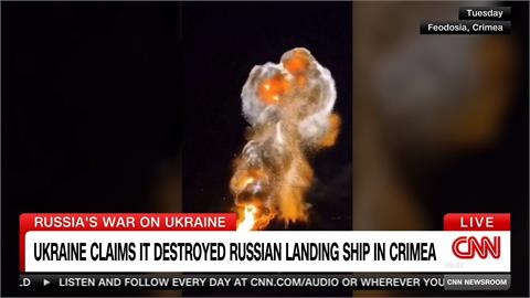 烏軍空襲克里米亞　炸毀俄軍艦「新切爾卡斯克號」