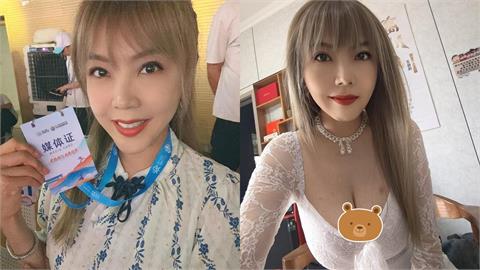 舔共女星「外出賣鮑魚」出事！ 現身警局做筆錄被認出…她驚喊：被盯上了？