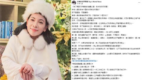 陳文茜罹癌「立遺囑」見5規定險昏倒!直言「活人都被整暈」:決定努力活著