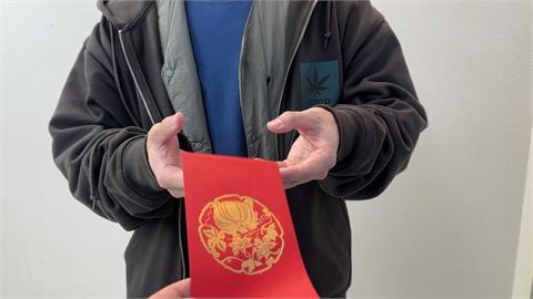 過年領紅包！爸媽幫你存不管用了？　專家曝定存vs.投資差異