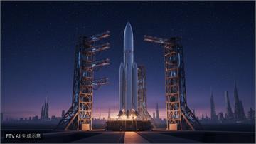 馬斯克旗下SpaceX傳啟動IPO！擬募資750億美元每股定價135美元