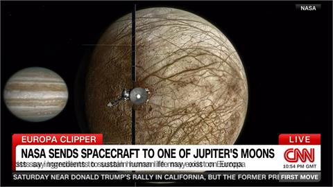 NASA探測器升空！　探究「木衛二」是否具孕育生命條件