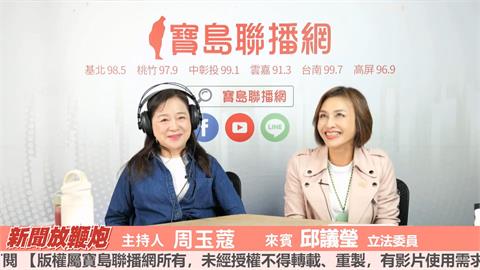 快新聞／高雄初選五搶一！邱議瑩喊「最適合接棒陳其邁」　許銘春回應了
