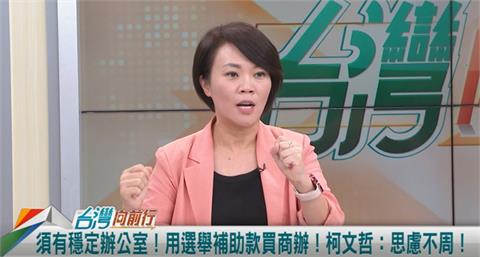 柯"請假"黨主席！木可金流有說清？簡舒培：思慮非常周！