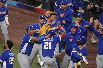 【WBC】委內瑞拉扮黑馬闖決賽迎戰美國　川普大讚：要不要加入成為51州？