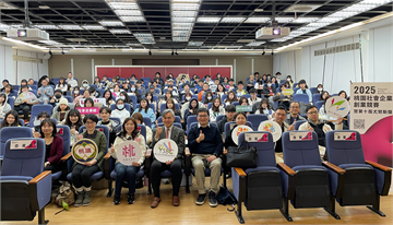 桃園青年局攜手中央大學　社企創業競賽暨尤努斯獎報名開跑