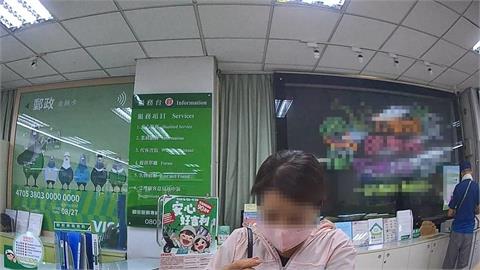 詐騙集團車手佯裝被害人　到郵局臨櫃匯款遭逮
