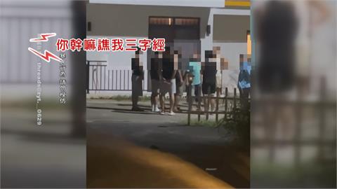 扯！大學生騎車遊小琉球險擦撞　竟遭對方搧耳光、逼下跪致歉