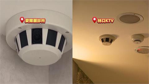 針孔偷拍風波再擴　林口KTV也出現同款