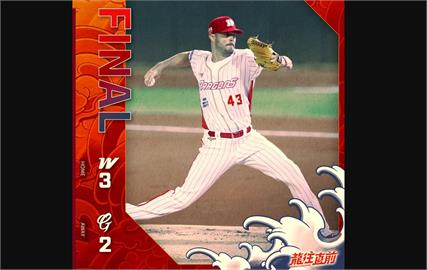 中職／味全龍擊敗富邦悍將　布里悍7局好投奪第10勝