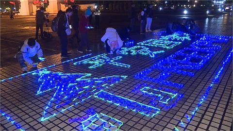 快新聞／傳柯文哲起訴在即　陳佩琪、小草赴自由廣場排字祈福