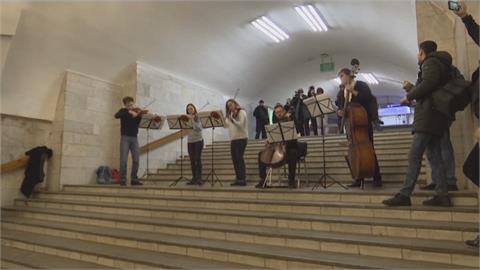 盼音樂帶來溫暖力量　哈爾科夫音樂家地鐵站演奏
