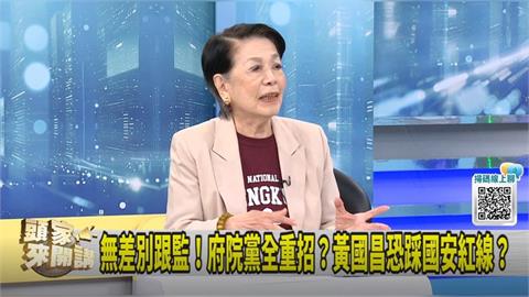 頭家講(影)／失去立委保護傘倒數！鄭佩芬：黃國昌好日子不多！