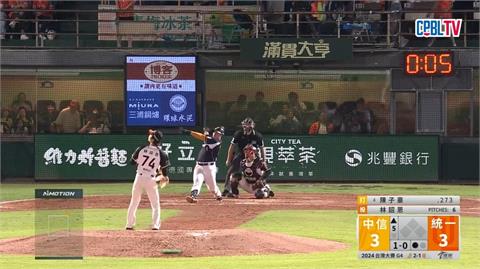 中職(影)／搶先取得聽牌優勢！台灣大賽第四戰中信兄弟6:4勝統一獅