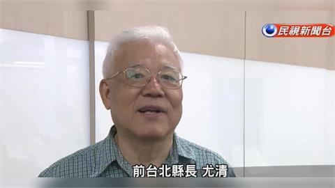 歷史觀測站／國民黨在新北非穩贏！綠營黨史首位縣長是「他」蘇巧慧可看齊
