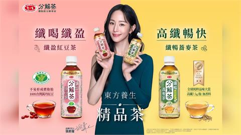 張鈞甯無咖啡因輕保養-纖盈順暢好氣色。蕎麥茶榮獲國際風味獎肯定
