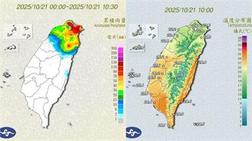 秋意濃！今晨低溫探19.8度　北台整天濕涼雨不停