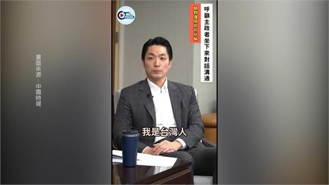 不同調？蔣萬安喊我是台灣人　鄭麗文稱也是中國人