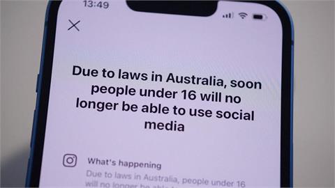澳洲青少年社群禁令將上路　15歲學生怒告政府違憲
