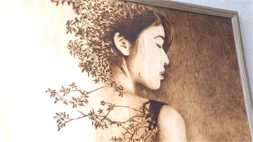 美術老師教「烙畫」花監受刑人學第二專長