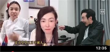 「桃園三結義」少一人？　網紅八炯爆陸配恩綺已離境回上海