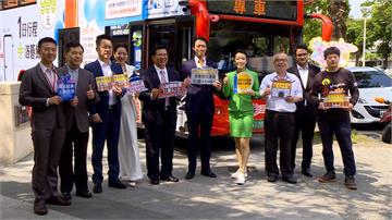 跨業救觀光！台北市雙層巴士與三大商圈、飲料業連手推優惠