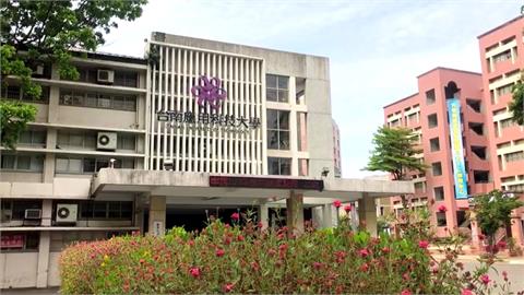音樂系主任被爆沒彩排上台「對嘴」南應大開告
