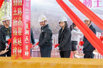 快新聞／嘉義鐵路高架化延伸計畫工程動土　蔡英文：讓民雄火車站前後站均衡發展