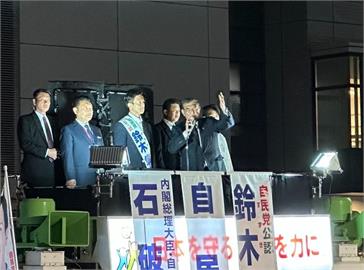 〈全民筆讚〉林逸民－日本選舉紛亂　民意顯現友台