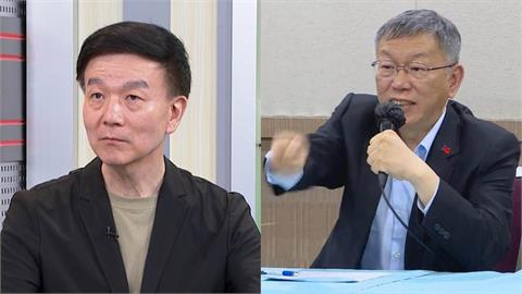 柯文哲嗆藍營「新竹整碗端去」！于北辰揭：放話威脅逼「她」來談！