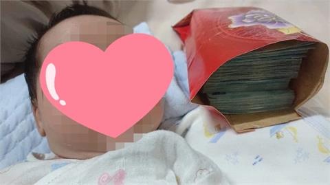 懂投資不如會投胎　寶寶滿月紅包「目測50萬」網哀號：比我年薪還多！