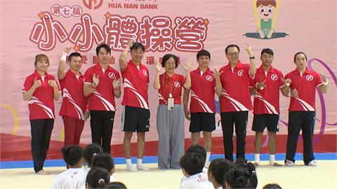 華南銀行「小小體操營」　國家隊總教練林育信共同規劃