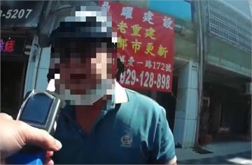 休假警疑不滿被刁難 情緒失控拒檢涉妨害公務記大過