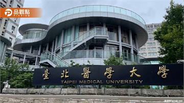 北醫女教授爆羞辱學生！更嗆：穿這樣會被強姦　校方回應了