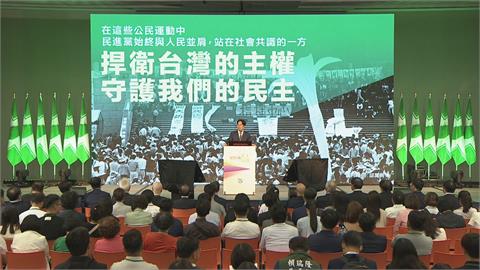 快新聞／拍板定案！民進黨全代會通過2026提名條例　「這三縣市」首長要辦初選